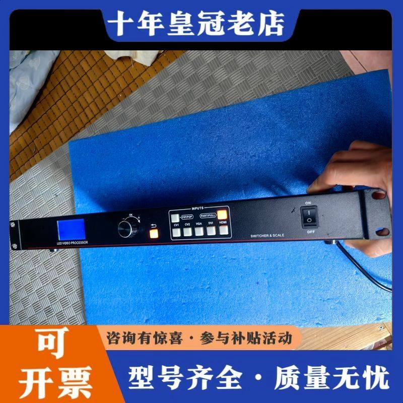 议价LED显示屏视频处理器可维修,电子元器件市场,其它元器件,淘宝优惠券,粉丝福利购,淘宝优惠卷