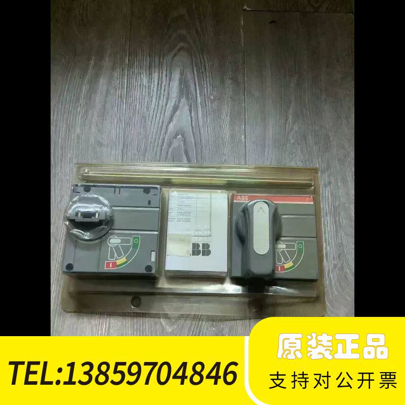 ABB断路器柜门安装手柄 S3-S5塑壳用 1SDA0138议价