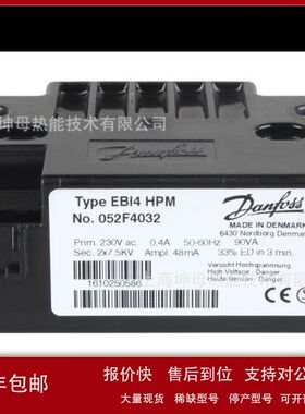 Danfoss丹佛斯EBI4 HPM 052F4032点火变压器议价