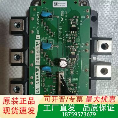 EAV42315_00变频器整流板SEMiX245DH议价