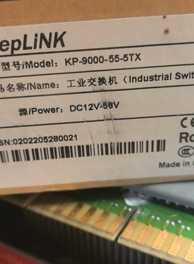 keepLiNK工业交换机KP-9000-55-5TX，全新议价