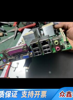 信步SV1-F2726-H 17x?17双网口工控机主板 P