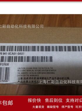 6AV6 641-0CA01-0AX1触摸屏6AV6641-0AA11-0BA11-0CA11-0AX0-0AX1