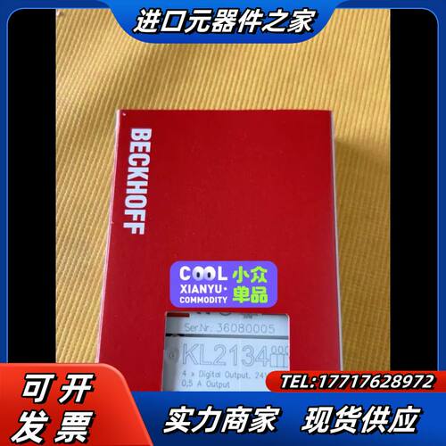 倍福原装正品KL2134，4个数字输出，24V DC，0.5议价