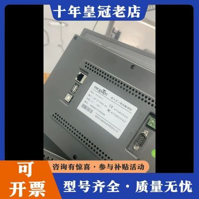 议价昆仑通态10寸屏tpc1061ti tpc1061td tp可维修