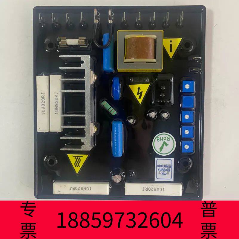阳光设备英格l46m61f主板 GRT7-TH4E调压板无刷发电机调议价