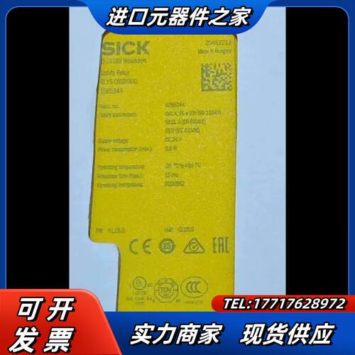 全新SICK西克安全继电器RLY3-0SSD200，10议价