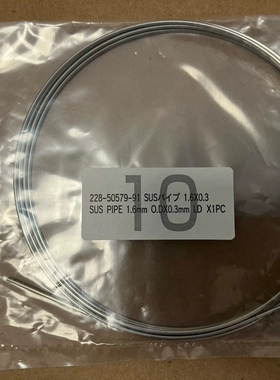 锈钢管 货号 228-50579-91