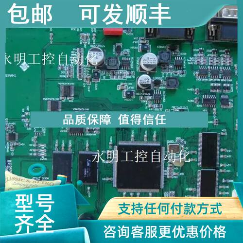 议价THA65-MT  XINJE 10.4寸 屏 主 CPU控制