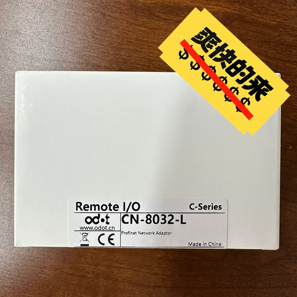零点 CN-8032-L，网络适配器！2023年最新款，全新议价