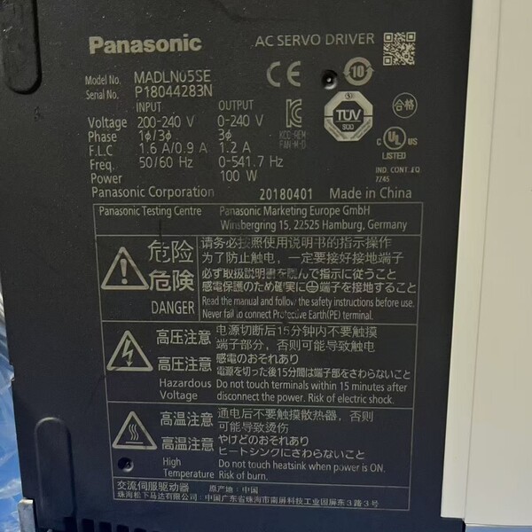 驱动器MADLN05SE，带电机一套， 也可单(议价）