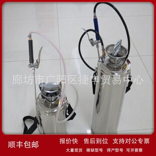 应急洗消器10L不锈钢瓶气压式强酸碱洗消器应急清洗剂紧急冲洗器