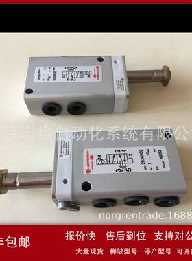 HERION海隆2636000原装正品电磁阀2636000议价