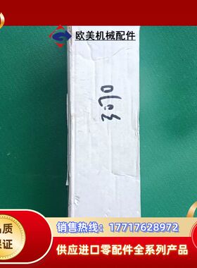 GSEE吉诺GXEI-IOL8模块，全新，顺风！有议价