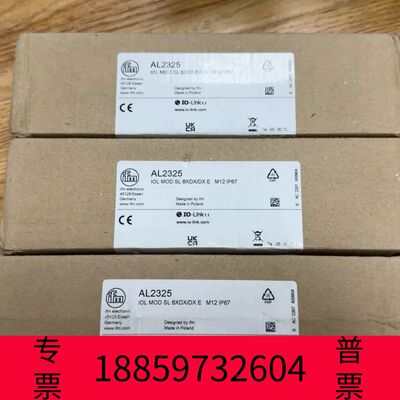 阳光设备AL2325     22年  清货 外