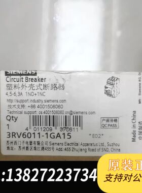 断路器3RV6011-1GA15