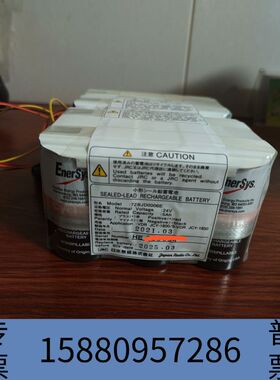 众桦JCY-1800 VDR UPS battery.议价