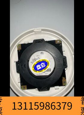 议价康士廉 火警探头 5200175-00A 议价维修