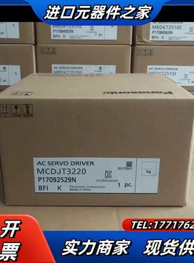 MSMA022C1A MHMD022G1C MHMJ022G议价