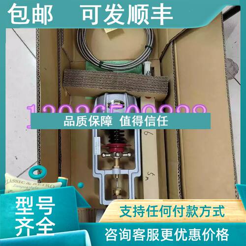议价VENN温度调整阀 TD2W-B 水箱控温 自力式调节阀