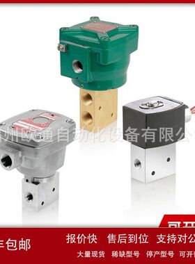 NF8327B122 美国ASCO电磁阀 327系列议价