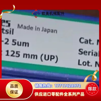 岛津GL Inertsil ODS-2 色谱柱议价