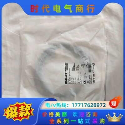 全新巴鲁夫接近开关，BES024MBES M12MG-U议价