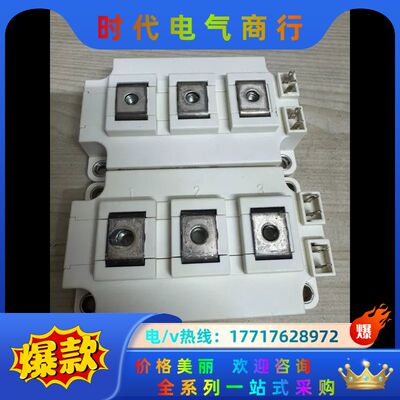 FF200R12KT4，英飞凌IGBT，测好，成色好，己议价