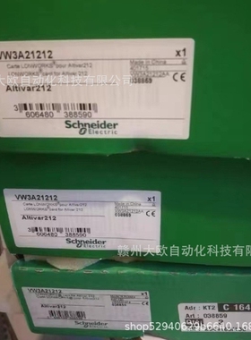 ATV12H037F1 VW3A21212 全新Schneider变频器原装现货议价