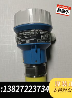 德国E+H压力变送器FMB50-7RD0/0恩德斯豪斯压力变
