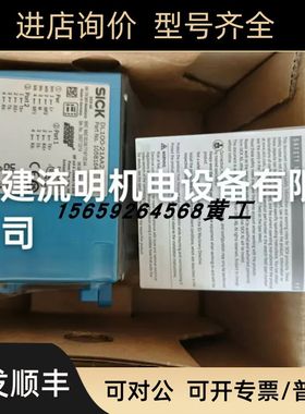 议价西克SICK传感器接近开关施克1040769IME12-04BPOZW2K