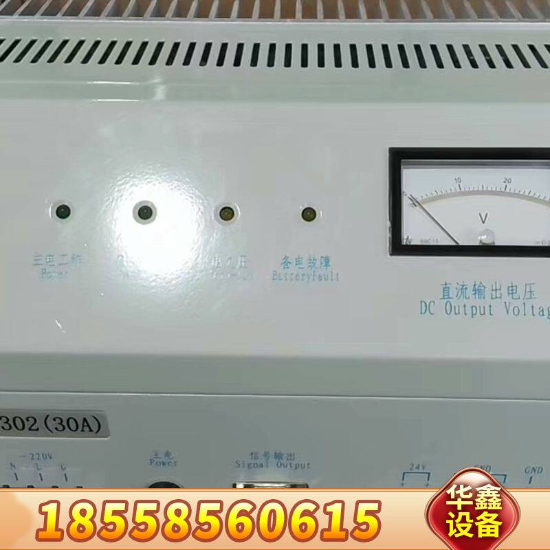 北京原杰消防电源盘YJ23021650只