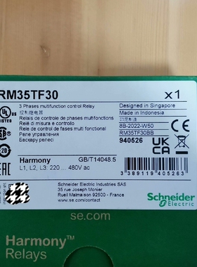 三相电源控制器 RM35TF30  控制继电器