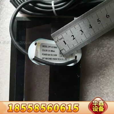 OPT-CO18045 紫外光源 UV 385nm 议价