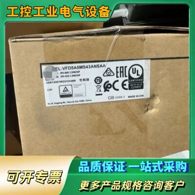 阳光设备台达变频器VFD5A5MS43ANSAA议价