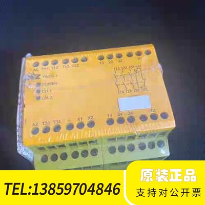 PILZ皮尔兹PNOZ 1，型号775600，，法国，工议价