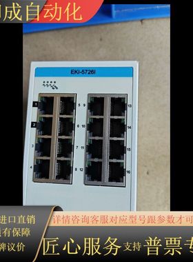 工控，研华EKI-5726I16口千兆ProView组态工