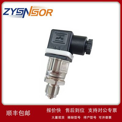 德国JUMO压力传感器401010/000-485-405-503-20-61/000TN00538412