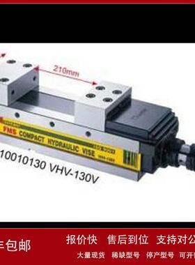 台湾SAFEWAY协威虎钳，MC油压虎钳CHV-160V议价