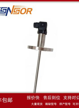 ZYSNSOR温度传送器RTD04-DN15-9.5-700-316，0-100度，DN15法兰议