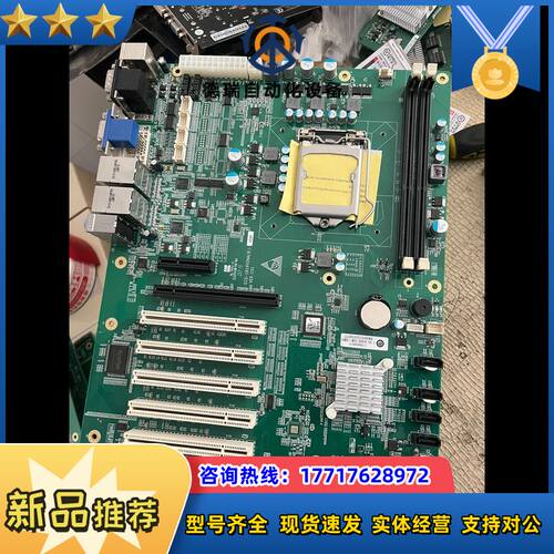 研祥 ECO-1816V2NA(B)-6COM  C00VE议价