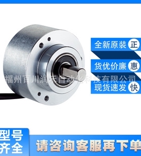 DBS60E-S4EK01000西克sick编码器增量型灵活性高1069722