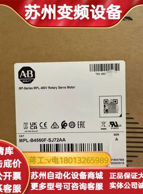 MPL-B4560F-SJ72AA议价秒发