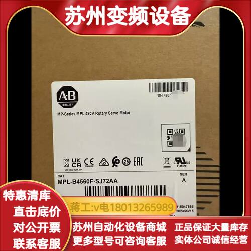 MPL-B4560F-SJ72AA议价秒发