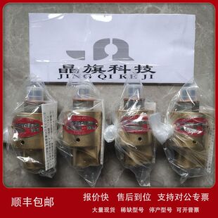 RXE2115C日本SHOWA昭和SGK旋转接头RXE2115C议价