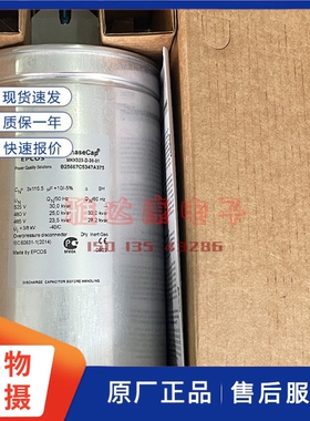 全新原装原箱EPCOS薄膜电容器B25667C5347A375 MKK525-D-30-01