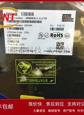 MEAS/原装 KMXP5000 位置传感器 DFN12 KMXP5000全新全新原装现货