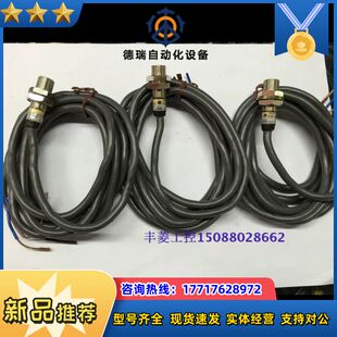 线 接近开关 原装 X2E1图片 成色议价 E2E