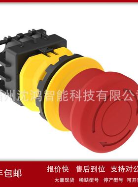 SSA-EB3PL1-01  SSA-EB3PL1-11  按钮现货议价