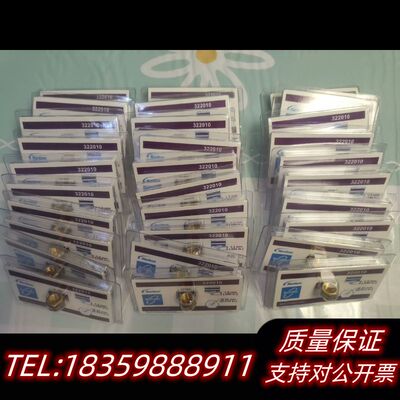 诺信原厂喷嘴322010询价